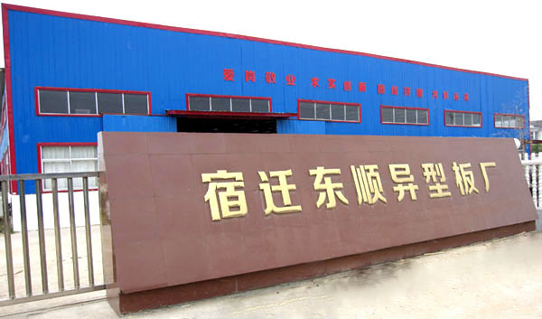 怎么鉴别托盘板产品的质量