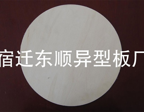 桶底（直径240）