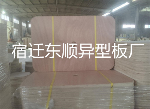 异型胶合板